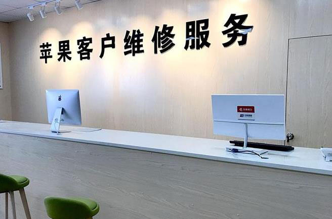 登封成都apple维修（12触摸屏幕多少钱）